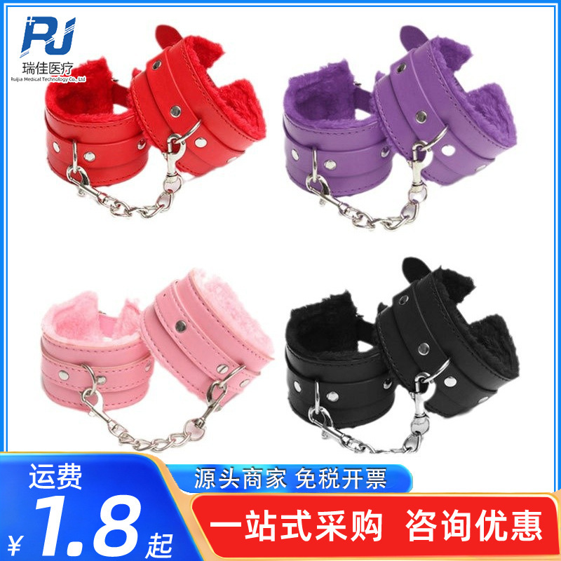 Jiuai Sm Erotic Handcuffs and Footcuffs, Alternative Toys, Leather Sm Plush Adult Sex Toys Wholesale and Dropshipping