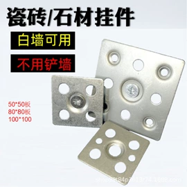 工地施工材料;幕墙材料;螺栓