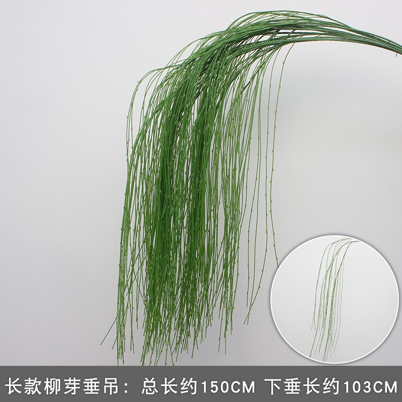 2025 nueva imitación de plantas verdes de flores de hierba de hierba decoración de fondo de boda flores verdes colgantes flor de bodas