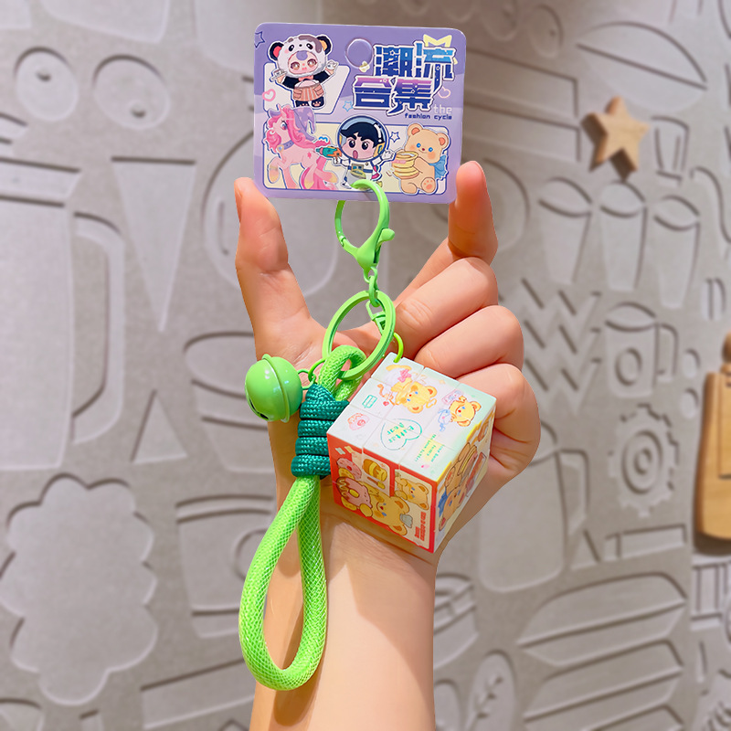 本物のブララクリエイティブルービックキューブキーホルダーペンダントパズル減圧小さなおもちゃ漫画キーチェーン小さなギフト|undefined