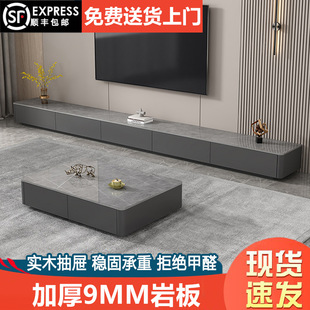 Rock Board TV Cabinet Simple Modern Home Living Room Floor Cabinet New Entry Luxury Small Apartment TV Cabinet Coffee Table Combination