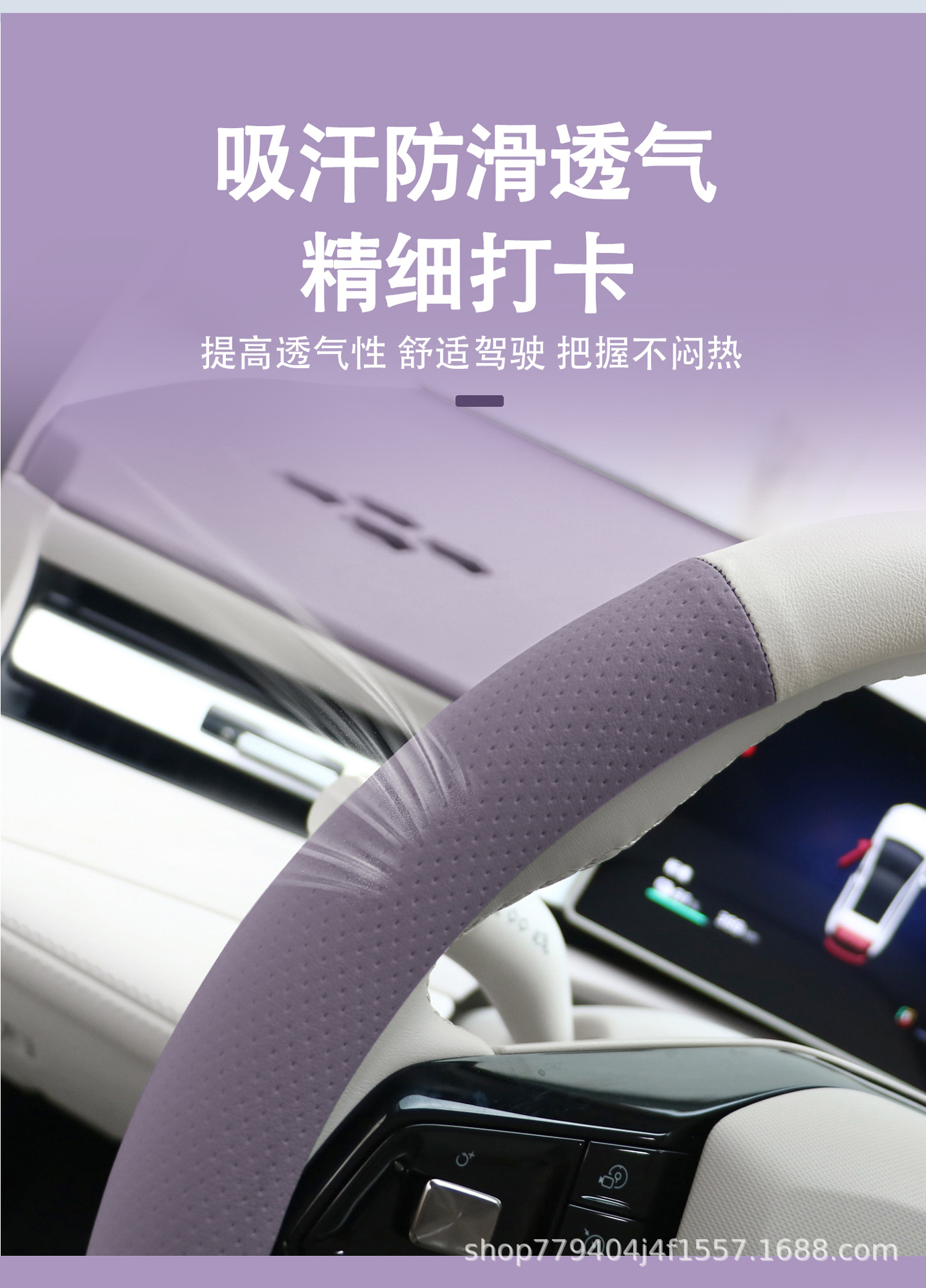 26 Mg Mg4 Steering Wheel Covers, Thickeneded, Non-Slip, Breathable, Universal for All Seasons, Interior Handlebar Covers, Interior Modification Supplies