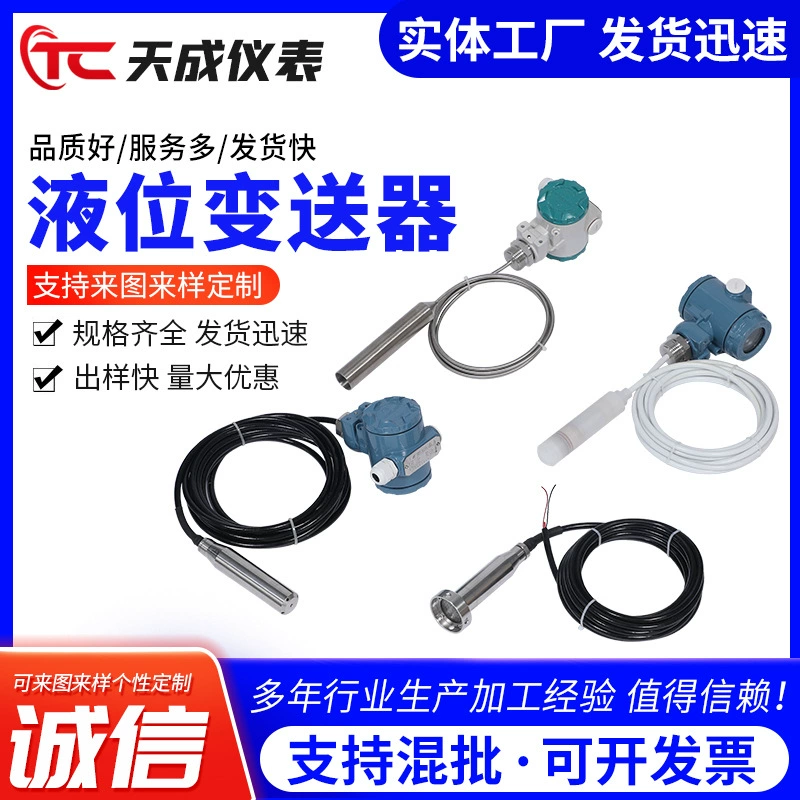 Преобразователь уровня жидкости Датчик уровня воды Бесконтактный прибор уровня жидкости трубопровод внешняя наклейка индукционный переключатель уровня жидкости