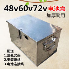 늄܇늳غ48V60V72v20a݆܇ƿ\ƿ܇늳F