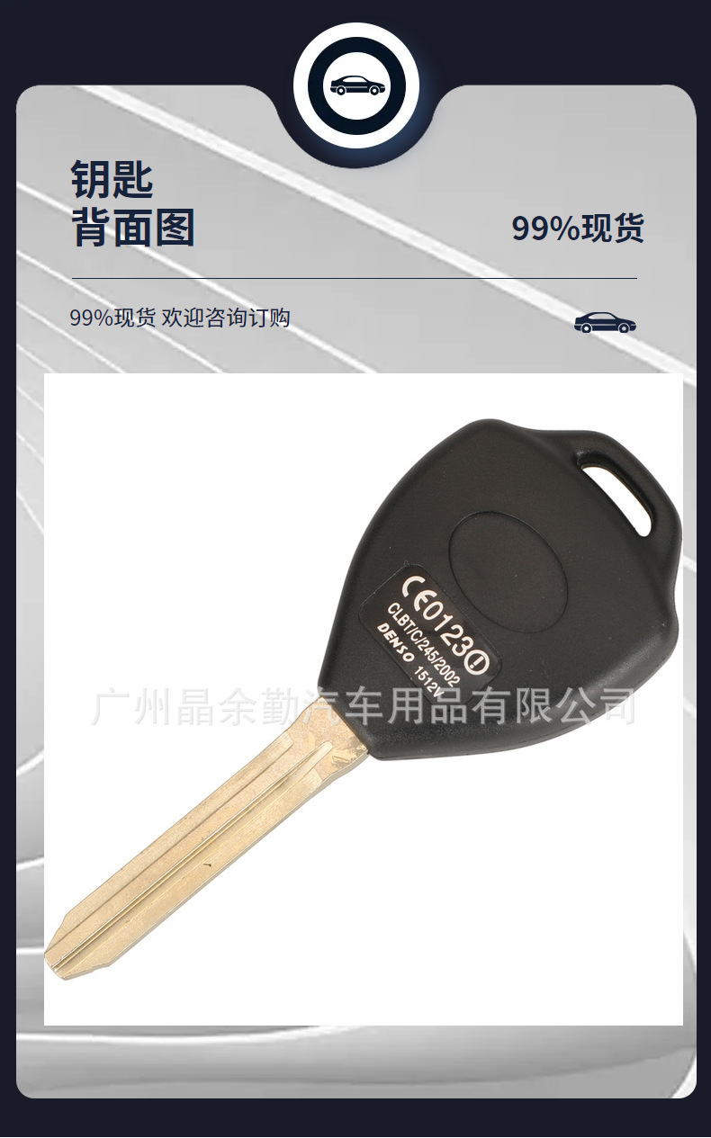 44010 3/4 Button Remote Car Key 314mhz for Toyota Alphard No Chip
