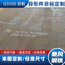 F؛q355dAPmDμػиQ355D䓰ϏS