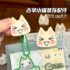 古代子猫ペーパークリップ pp クリップ diy ハンドブック素材装飾固定クリップアクセサリー文化創造包装インナーページピン