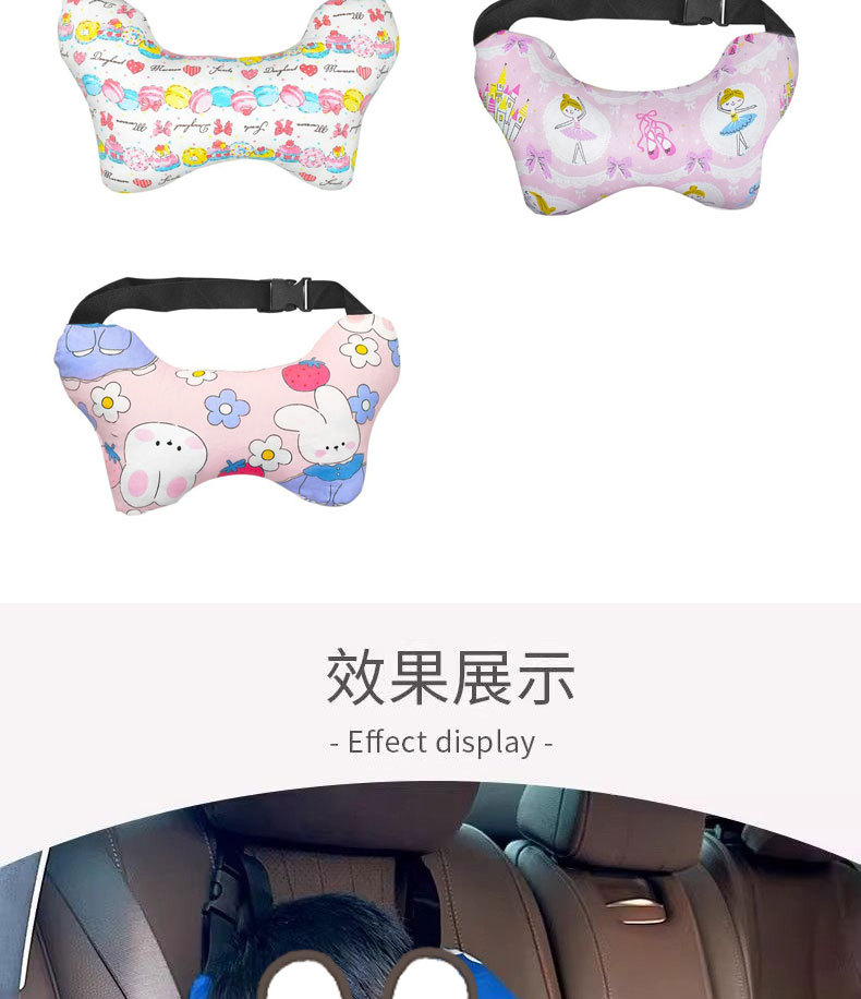 Car Headrest, Children's Sleeping Neck Pillow, Long-Distance Car Pillow, Rear Seat Pillow, Car Manufacturer Sleeping Pillow