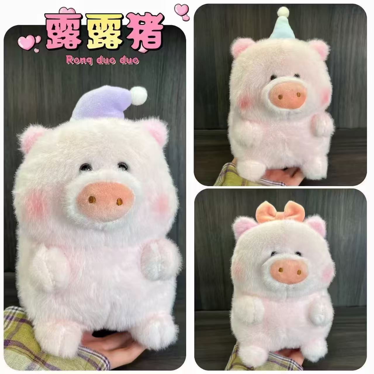 Dew pig