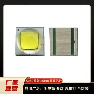 ����5050�մ�LED�׹�RGBW����10W���Ͳ����XML2 U2 creeͨ�����