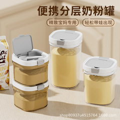 粉ミルクは箱を分けて携帯して外出します。