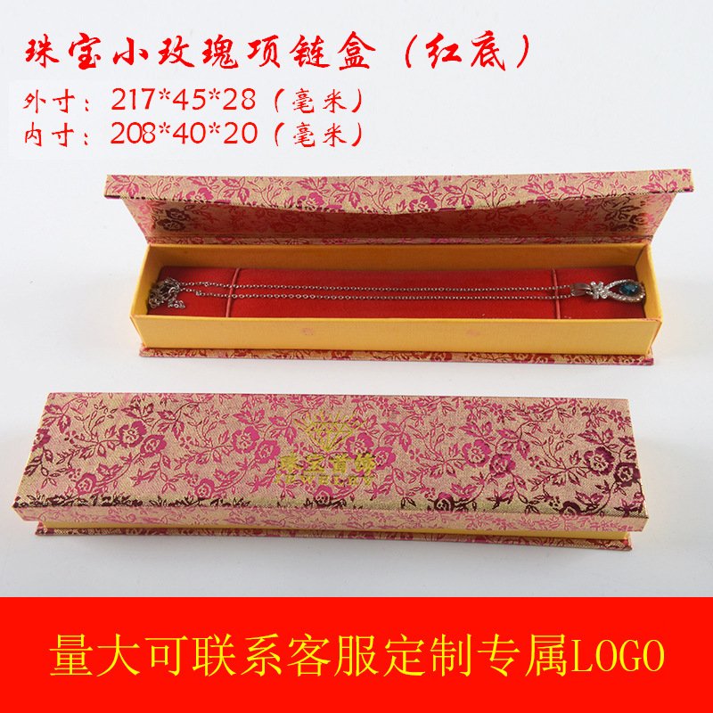 작은 장미 플립 목걸이 (빨간 바닥)