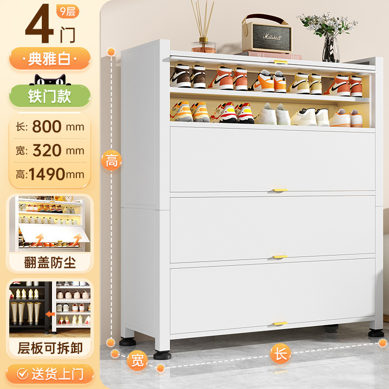 钢制带门鞋柜家用门口入户玄关收纳柜大容量储物柜一体靠墙鞋架子|undefined