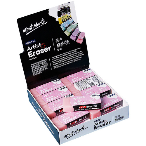 Montmartre Children's Eraser No Chips No Marks Art Eraser Art Sketching Pencil Drawing Exam Eraser