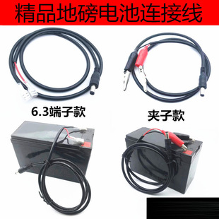 �ذ�늳ؾ�ҫ�AA9���^12V�ƿ늳��B�Ӱ��^���A��6.3���ӿ�ͨ����