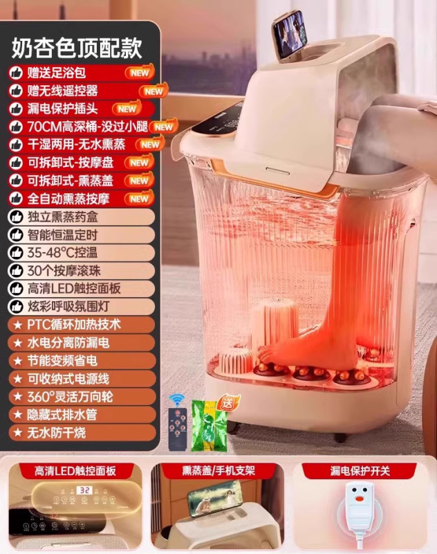 志高过小腿过膝高深恒温加热全自动足浴盆干蒸电动洗脚泡脚桶按摩|undefined