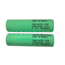 ԭ�b����18650 25R�늳�2500mAh 3.7v 35A��������18650 25RM