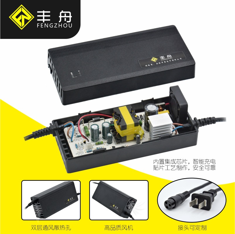 Manufacturer wholesale 48V3A5A8A10A15A battery charger for electric bike engineering vehicle sweeping vehicle high-power lithium battery
