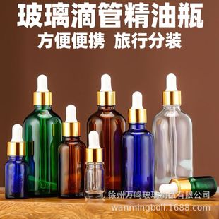 �߼�����ƿ����Ժ��Ħ���{�侫�AҺ��ƿ�ӱܹ��ɫ�����ι�ƿ30ml