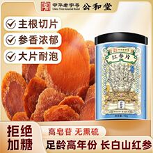 �t��Ƭ10/70g���b�L��ɽ�t����Ƭ�����Ǹ�����Ƭ��ș��