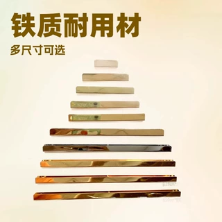 箱包五金配件包边夹包条长夹子包边条手袋包包五金配件夹皮边条扣
