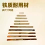五金包包包条