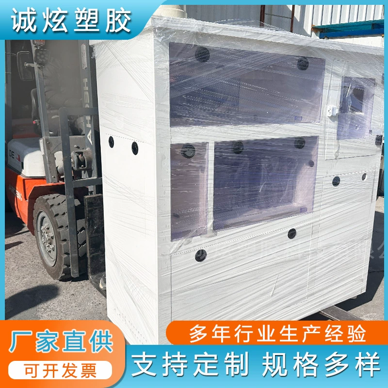 Pp взрывозащищенный шкаф для китайских и западных аптечных шкафов полный pp полипропиленовый материал для аптечных шкафов многослойный витрин pph кислотно-щелочной шкаф для выдувного шкафа