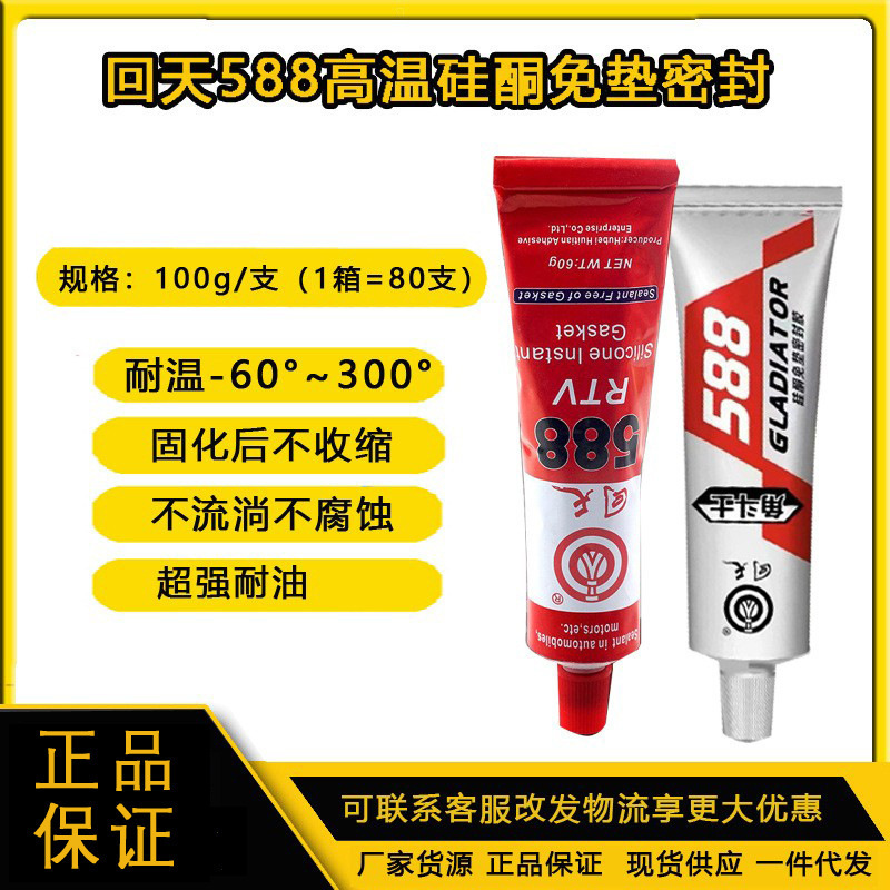 �������l����588�ߜؼt�z��ͪ��|�ܷ��z��������܇�l�әC��ͪ��