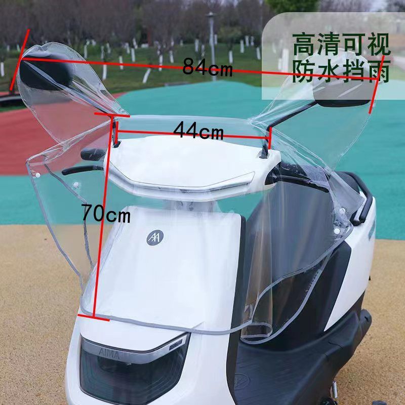 Universal – Auto Parts and Accessories Cover Electric Vehicle Transparent Handle - rain-cover-transparent-with-mirror-cover-extra-large-style
