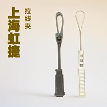 江苏入户光缆光纤线夹不锈钢拉线夹 塑料线夹 提篮线夹