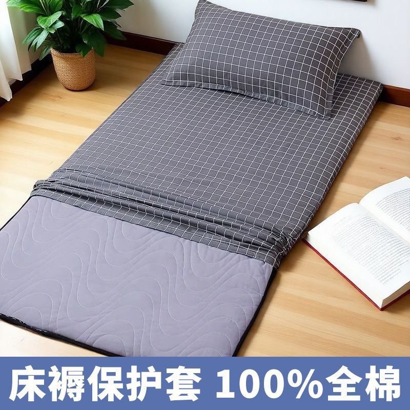 2025 nuevo dormitorio de estudiantes colchón cubierta de colchón de algodón cubierta de colchón