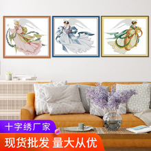 跨境新品十字绣新款人物系列天使刺绣材料包卧室装饰厂家批发代发