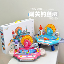 儿童电动钓鱼玩具早教益智多功能闯关钓鱼台宝宝亲子互动生日礼物