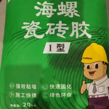 ���ݴɴu�z���T���S�l؛20kg/����������ʩ���ɱ���