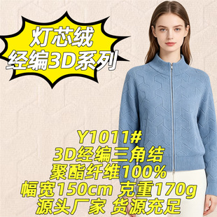 Y1011#170g3D�������ǽYȫ����ܛ�H�w�����q�����b�������Q����Ʒ