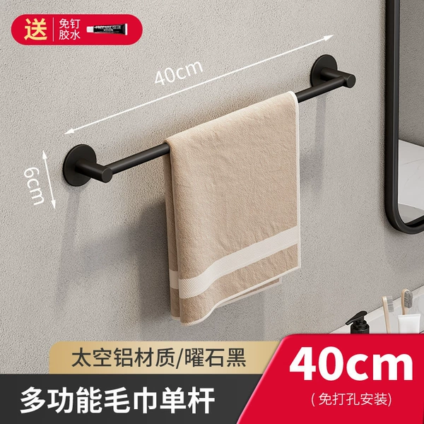 Bright Black 40cm Single Shoes Shelf (free of punching)