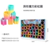 Small Slinky, 2880 pieces, 48 pieces
