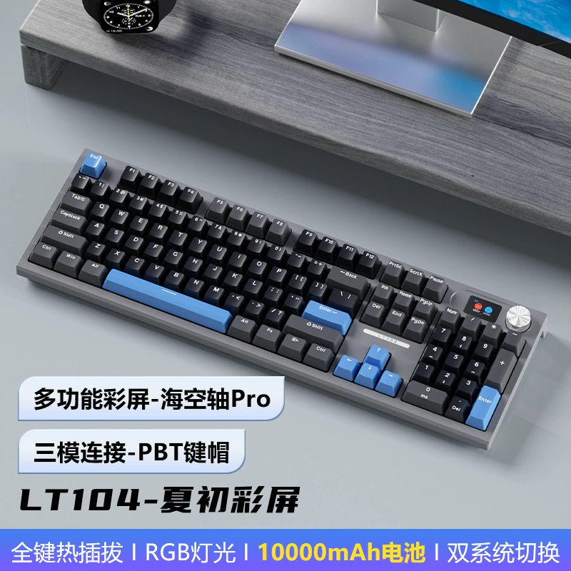 Беспроводная механическая клавиатура (Wolf Source LT104) Три режима Bluetooth/2.4G/проводной, RGB, сменяемая подзарядкой