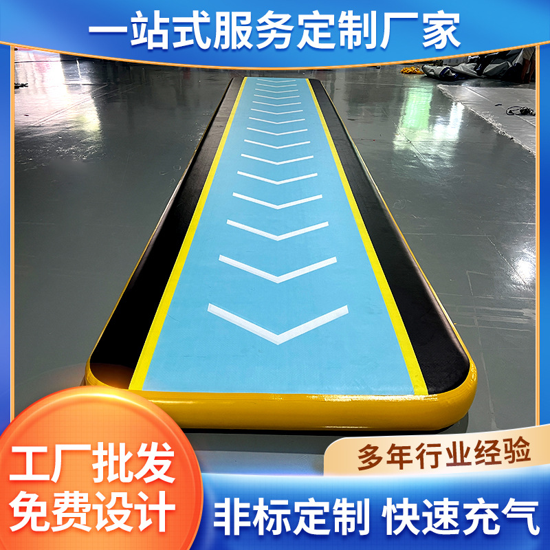 Inflatable brushed gymnastics mat track yoga dance fitness training mat track venue protection equipment yoga training