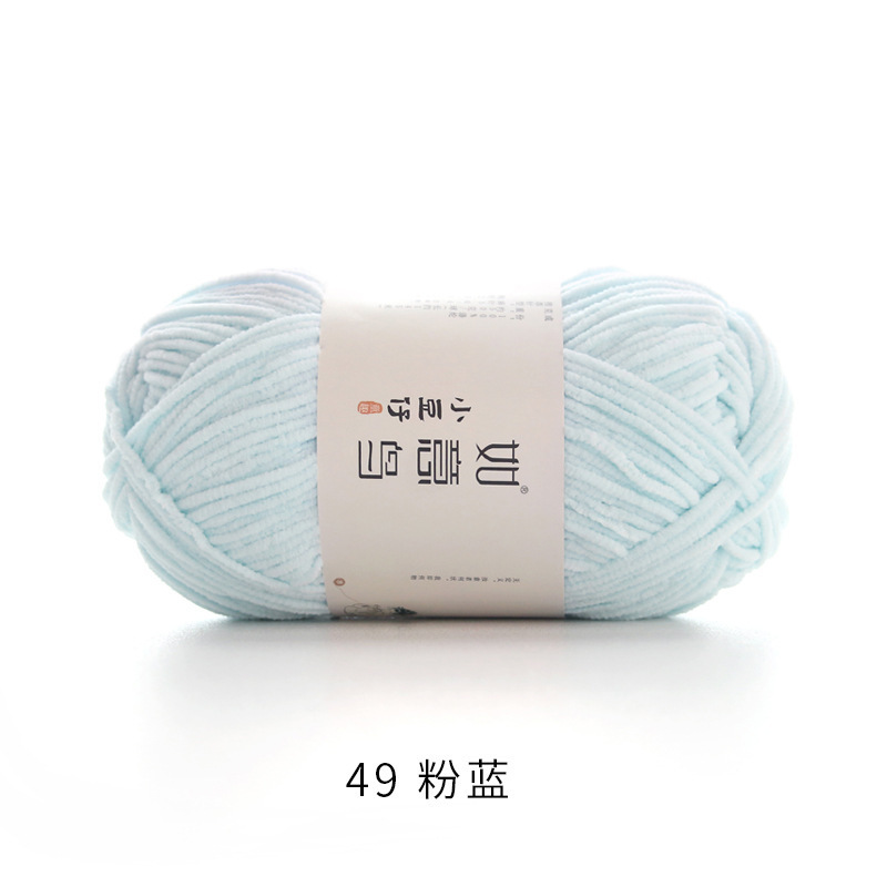 如意鸟小豆仔雪尼尔绒手工编织钩针钩织diy玩偶萌吖细冰条毛线团|undefined