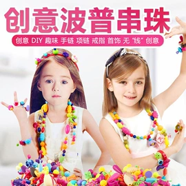 积木类;拼插类玩具;串珠、绕珠