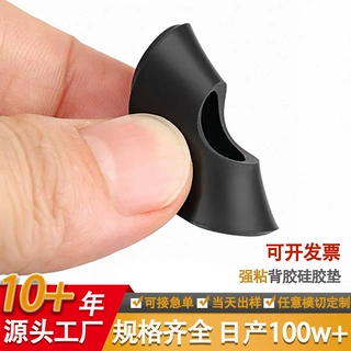 橡胶垫平垫圈定制防水黑色硅橡胶耐压密封垫螺丝垫epdm橡胶平垫片