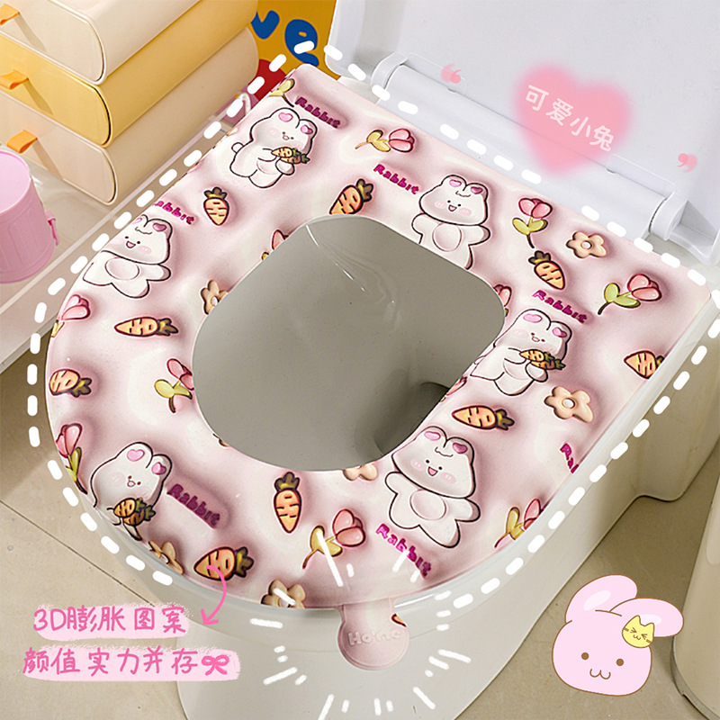 Cojín de inodoro impermeable EVA cubierta completa de verano cuatro estaciones de uso general del inodoro doméstico anillo de inodoro cojín adhesivo
