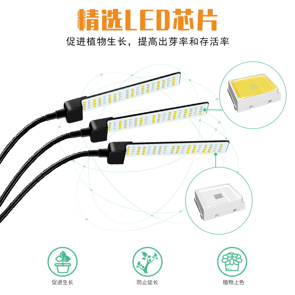 谦润照明植物生长灯LED落地式三角架植物灯全光谱室内植物补光灯