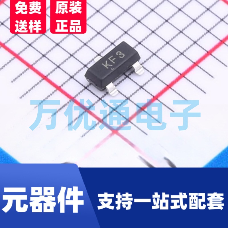 贴片稳压二极管 MMBZ5238B SOT-23封装 丝印8N 齐纳二极管 现货直