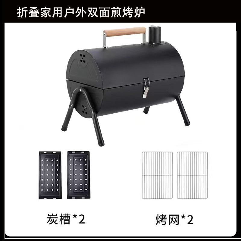 horno de barbacoa portátil multifuncional al aire libre horno de barbacoa de doble cara horno doméstico camping carbón de barbacoa plegable