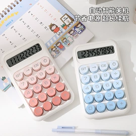 文件袋;计算器;文件夹