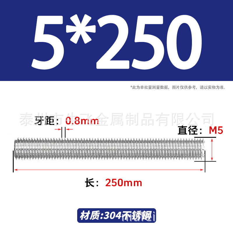 304 acero inoxidable barra de tornillo M3M4M5M6M8M10 image 99