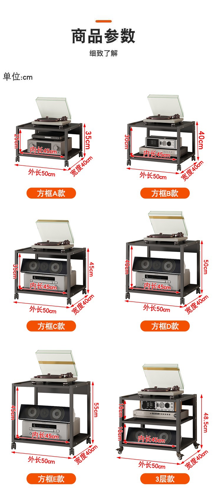 Amplifier Rack, Tube Amplifier Stand, Audio Cabinet, Karaoke Machine, Mixing Console, Headphone Amplifier, Tripod