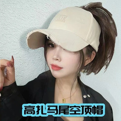 つばの広いプラスサイズの空のつばの帽子、女性用のハイポニーテール野球帽、日焼け止め、スポーツ用ひさし付きキャップ、顔を小さく見せます。